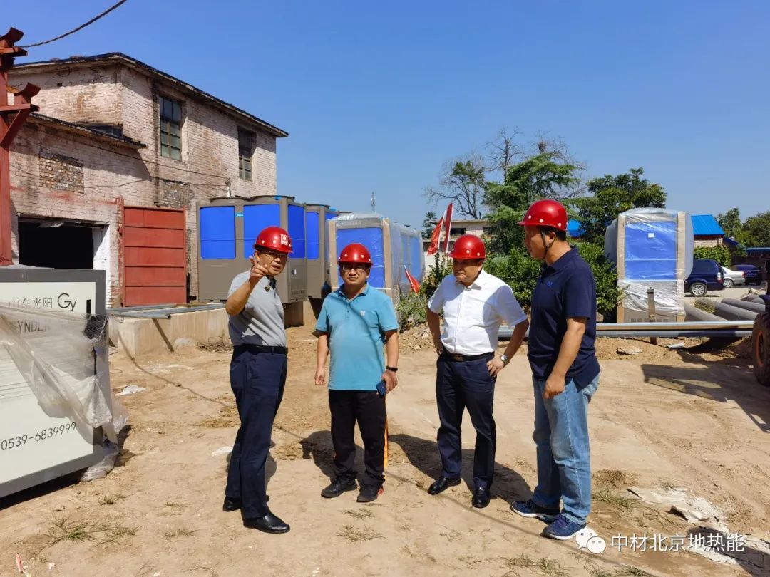 中材地熱高(gāo)質量、加速度推進饒陽區(qū)域能源項目建設